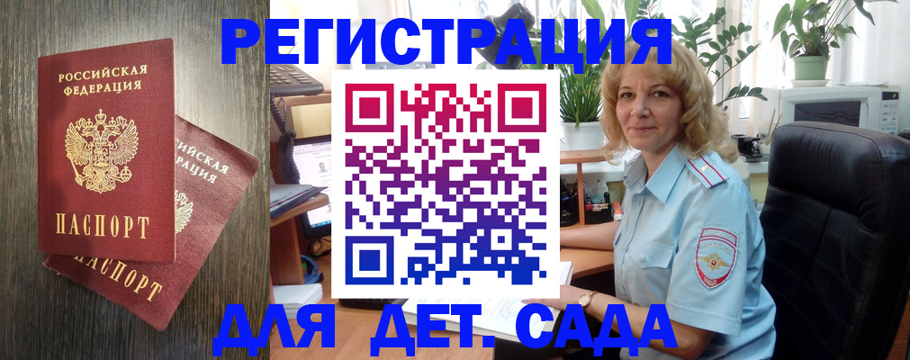 временная регистрация госуслуги в Дальнегорске